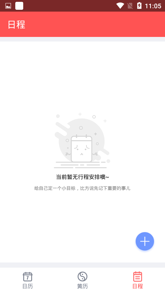 ��������v1.1.0 ���°�