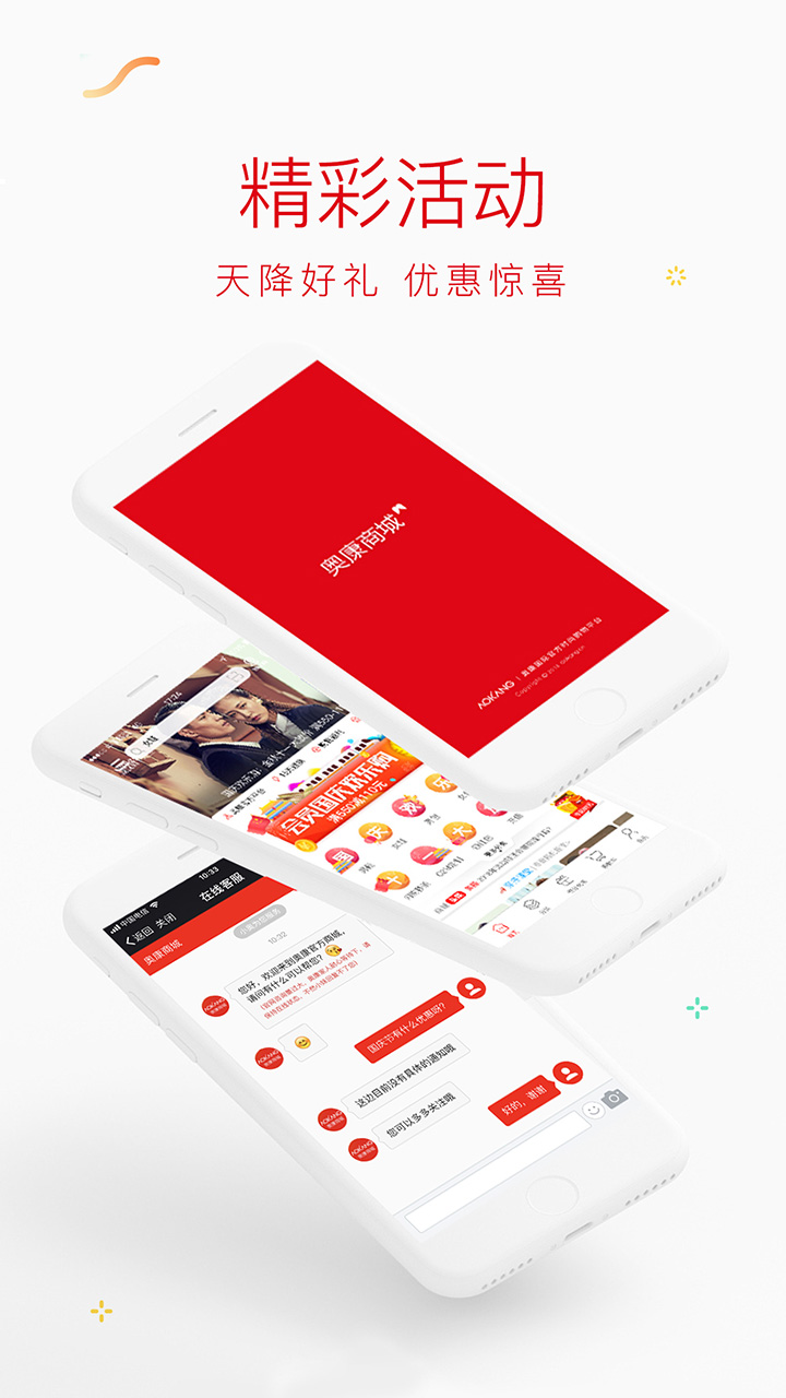 �¿��̳�appv2.9.8 ���°�