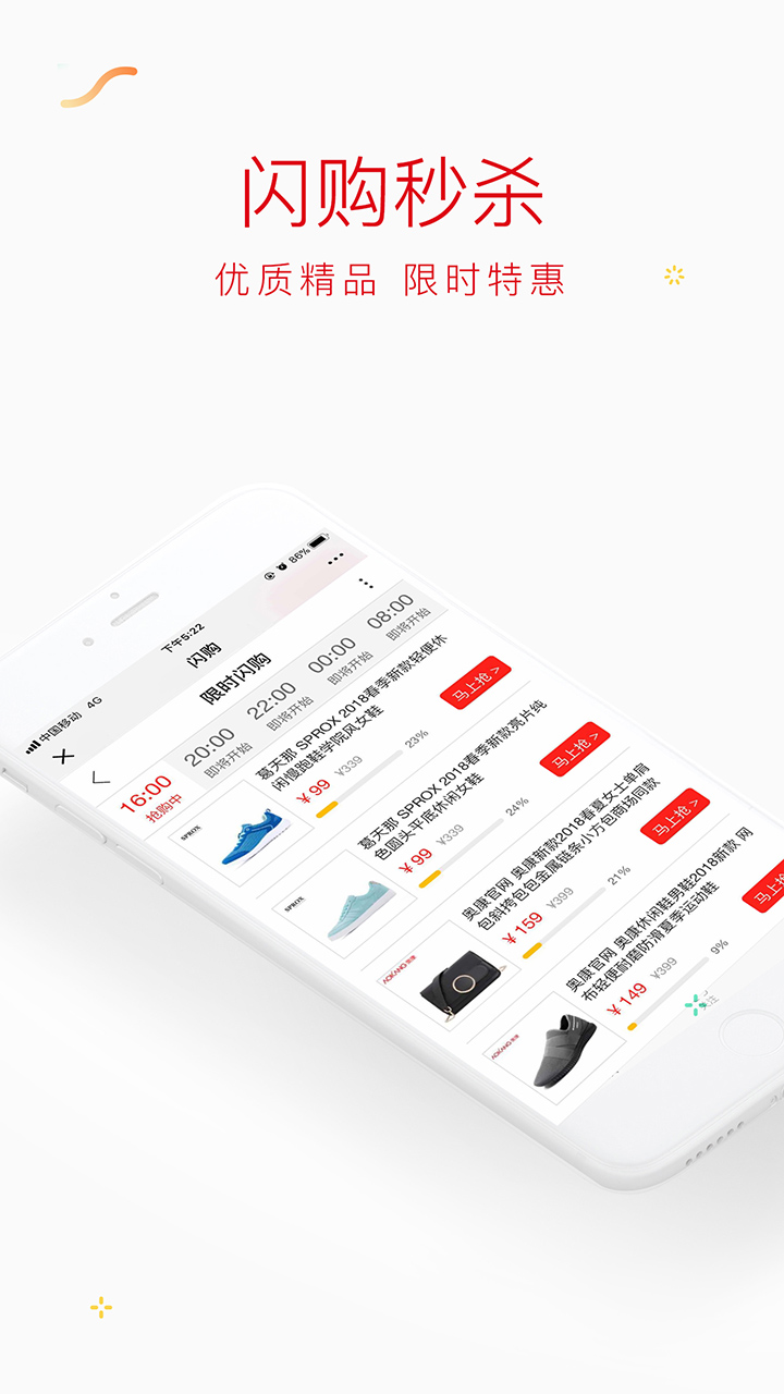 �¿��̳�appv2.9.8 ���°�