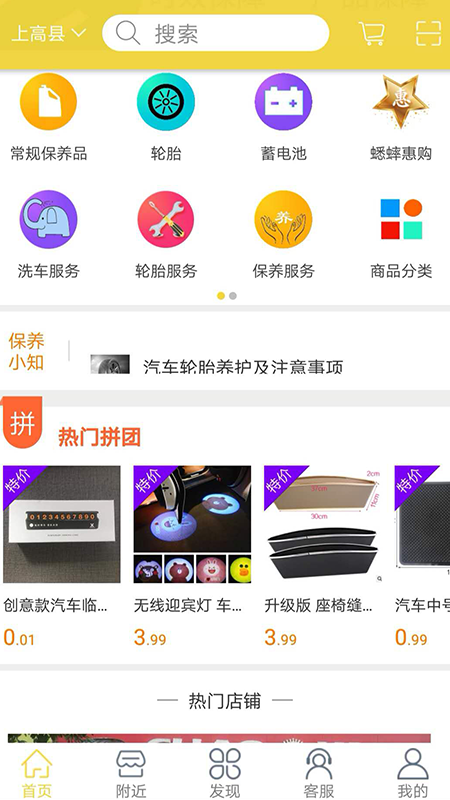 ������appv1.7 ���½��
