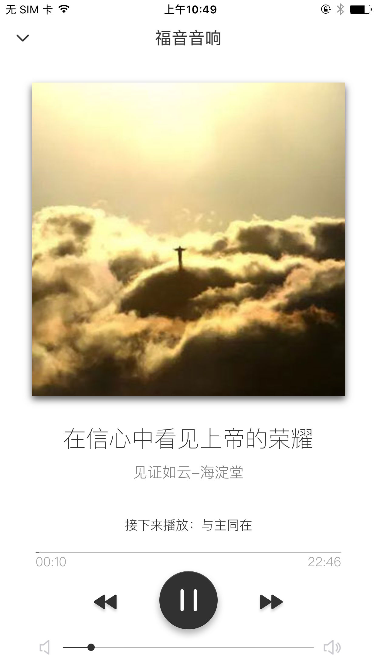 �������appv1.0.4 ���°�
