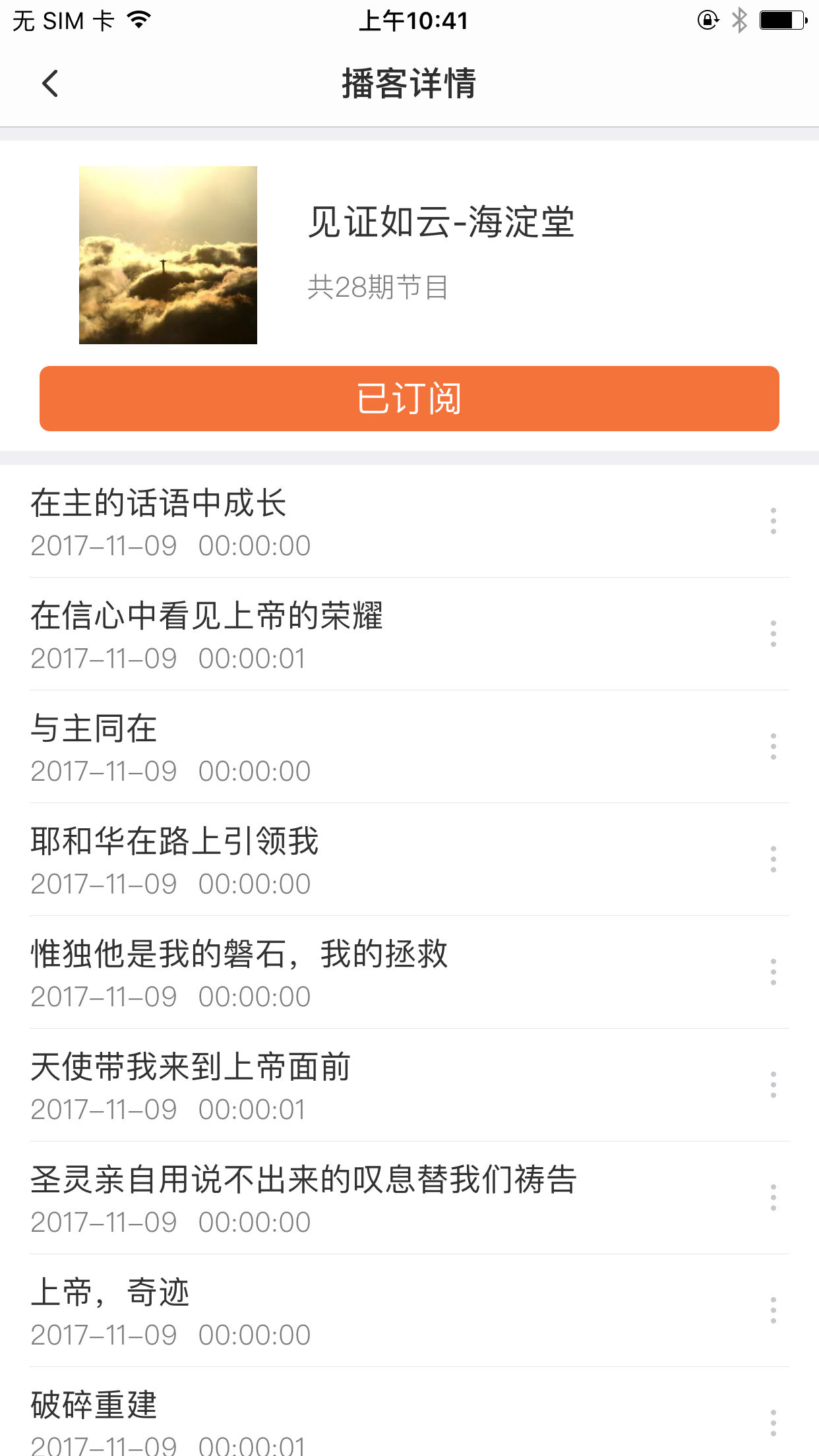 �������appv1.0.4 ���°�