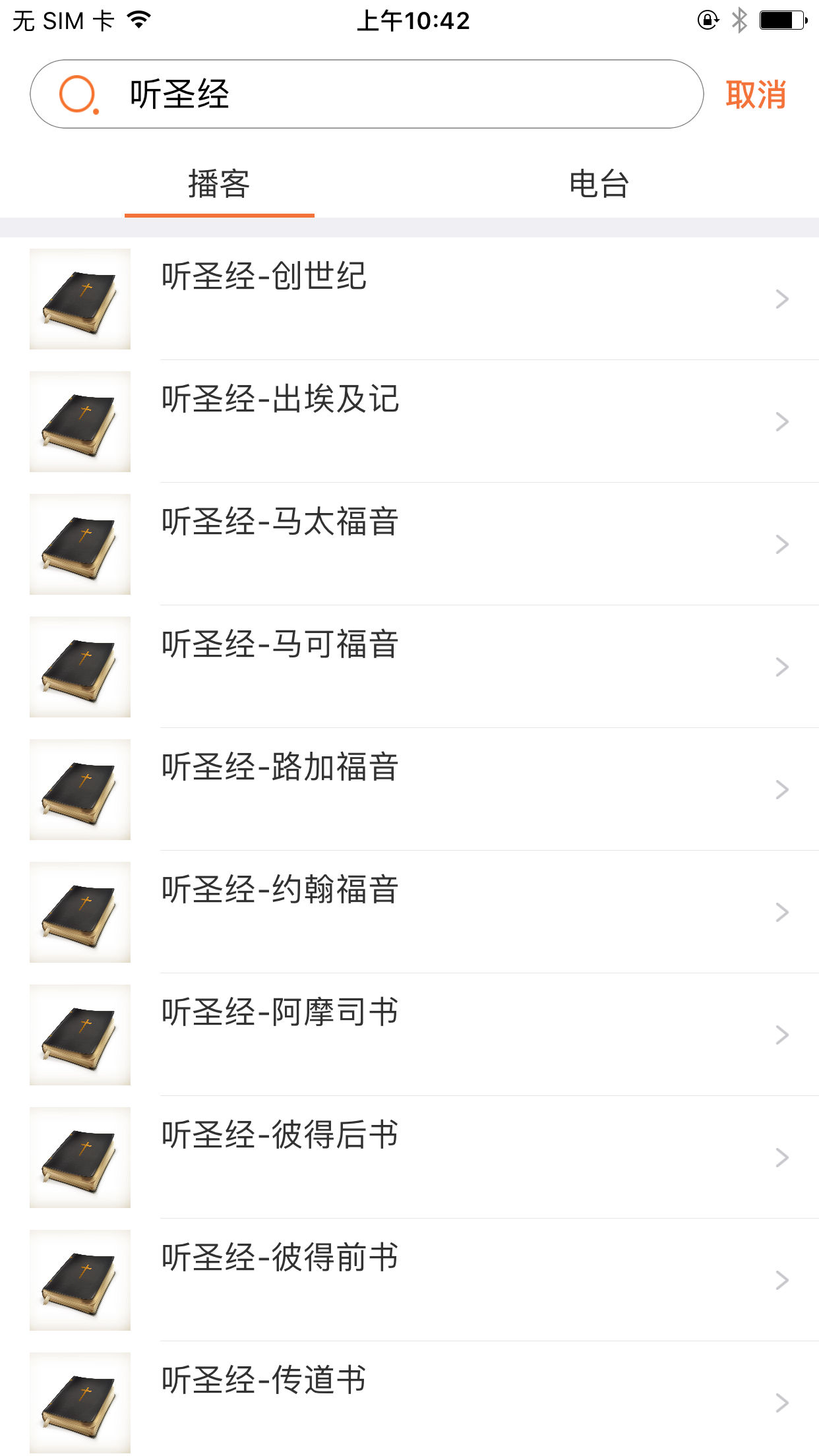 �������appv1.0.4 ���°�