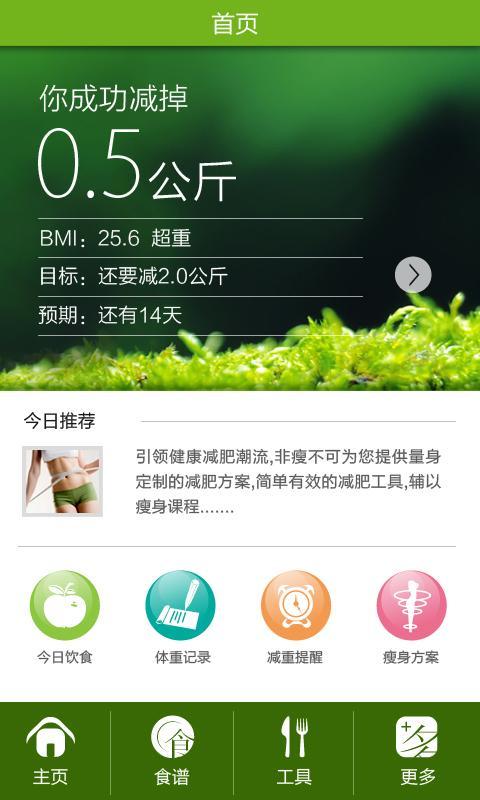 ���ݲ���v1.0.0 ��׿��
