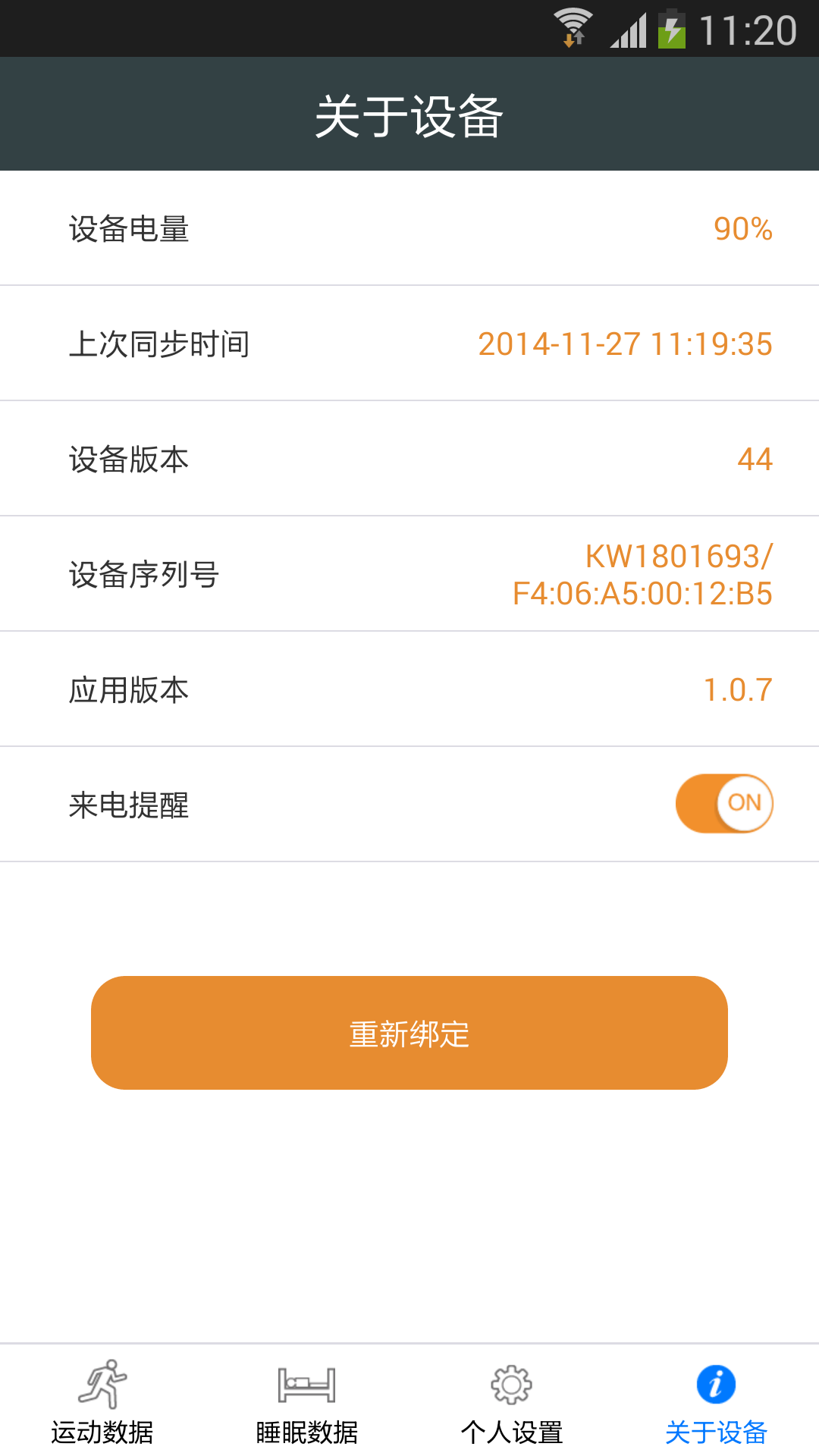 �����˶�v1.1.81 ��׿��