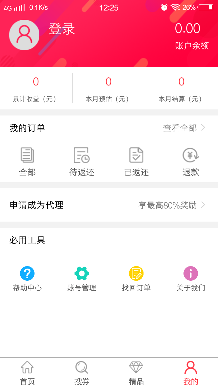 ���ڽ�appv5.5.2 ���°�