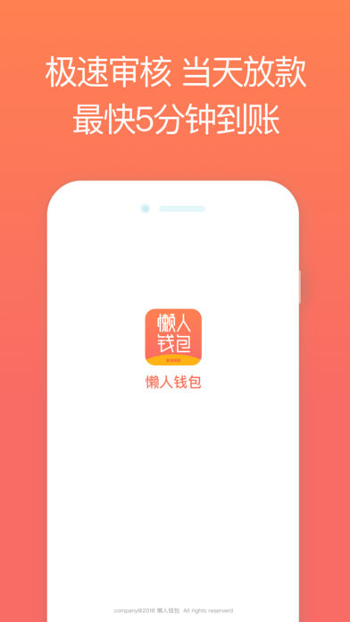 ����Ǯ��iOS��v1.2.0 iphone��