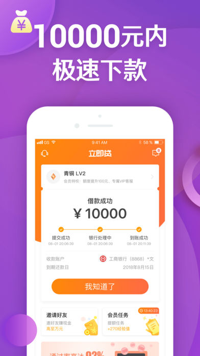 ������iOS��v9.2.0 iPhone��