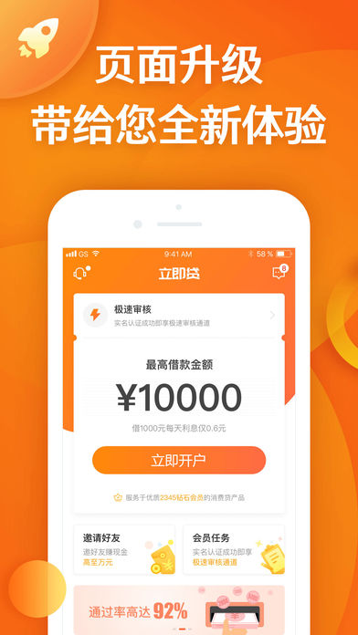 ������iOS��v9.2.0 iPhone��