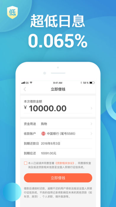 ������iOS��v9.2.0 iPhone��
