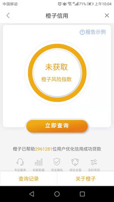Ǯ����v2.1.0 ��׿��