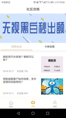 Ǯ����v2.1.0 ��׿��