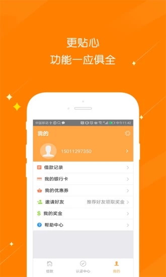 �������v1.3.4 �ֻ���