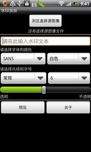 ˮӡ�Ӽ�v1.1 ��׿��