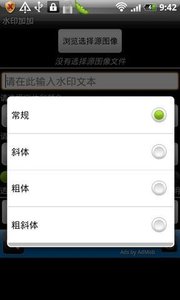 ˮӡ�Ӽ�v1.1 ��׿��