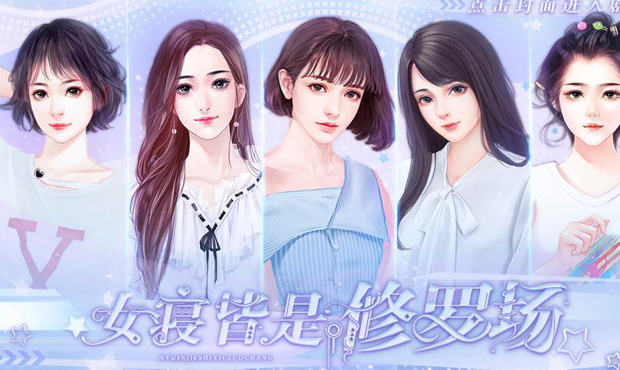 Ů�޽������޳��ڹ���v3.0.0 ��׿��