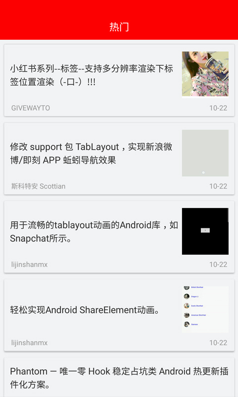��������v2.0.8 ��׿��