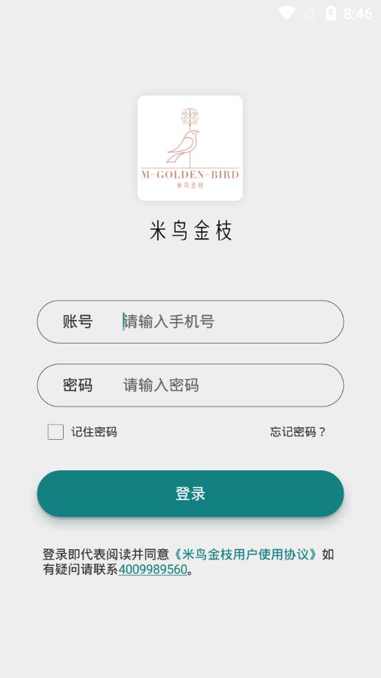�����֦appv2.2.9 ���°�