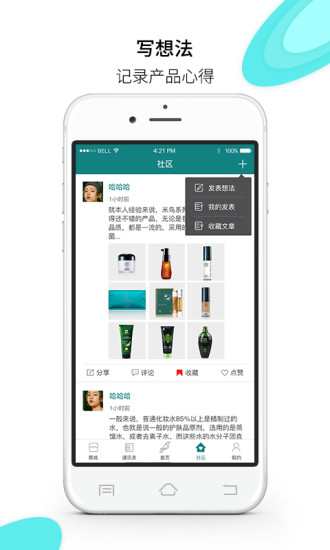 �����֦appv2.2.9 ���°�