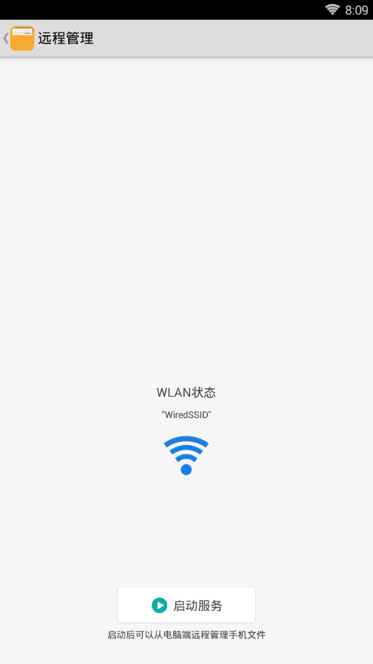 �����ļ�����v1.0.38 ��׿��