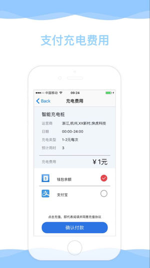 �컢���iOS��v1.0 iPhone��
