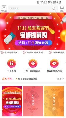 ��֪����v4.4.3 ��׿��