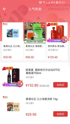 ��֪����v4.4.3 ��׿��