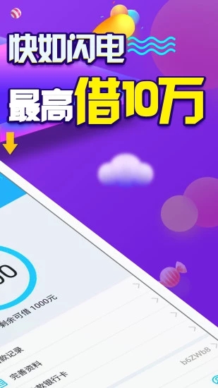 ������Ӽ��ٰ�v1.9.2 ��׿��