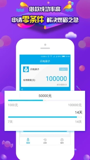 ������Ӽ��ٰ�v1.9.2 ��׿��