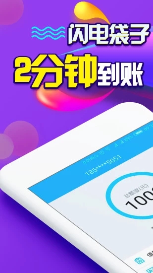 ������Ӽ��ٰ�v1.9.2 ��׿��