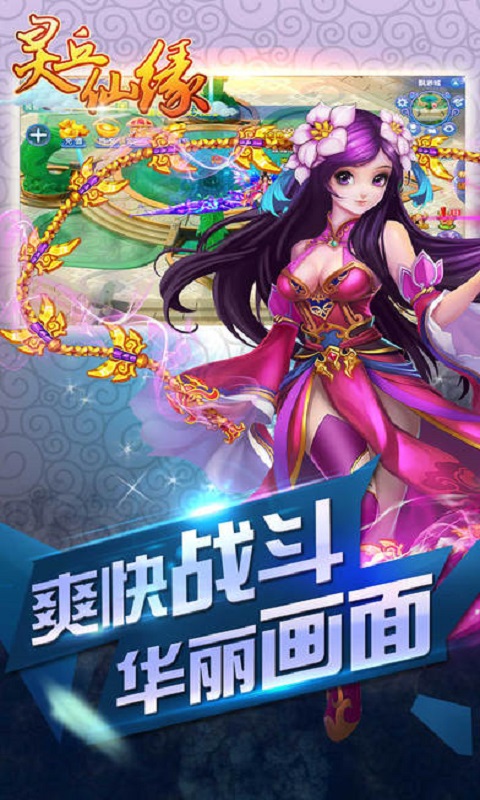 ������Ե����v1.3.5 ��׿��