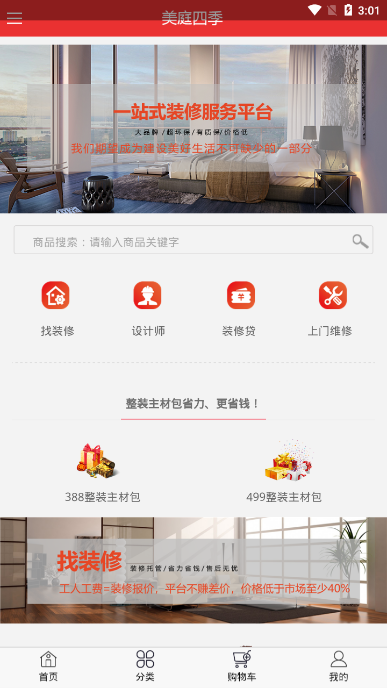 ��ͥ�ļ�v2.0.44 ���°�