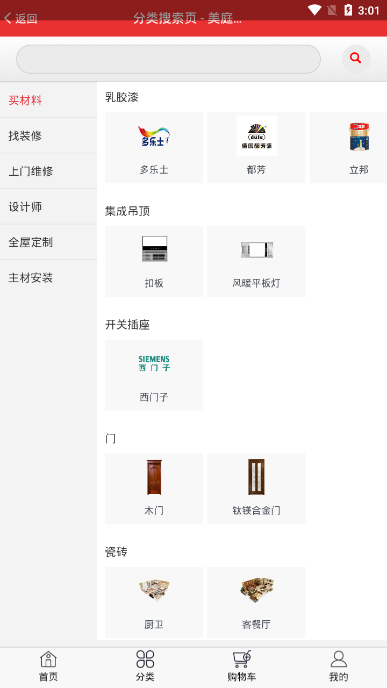 ��ͥ�ļ�v2.0.44 ���°�