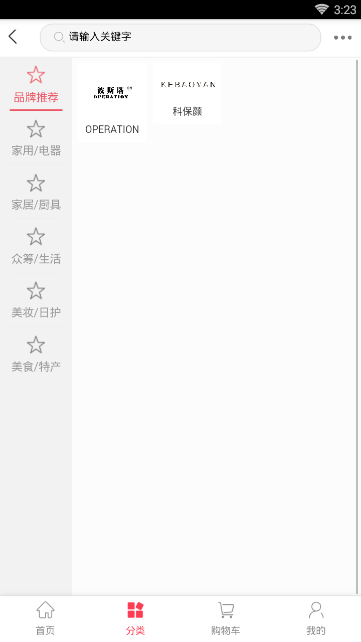 ������ѡv1.0.0 ��׿��