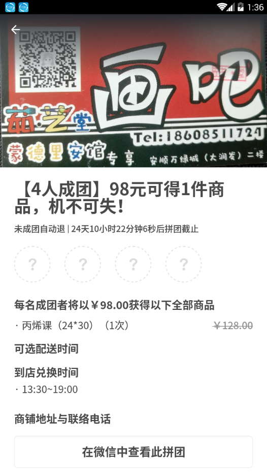 Fan3Qv1.0.0 ���°�