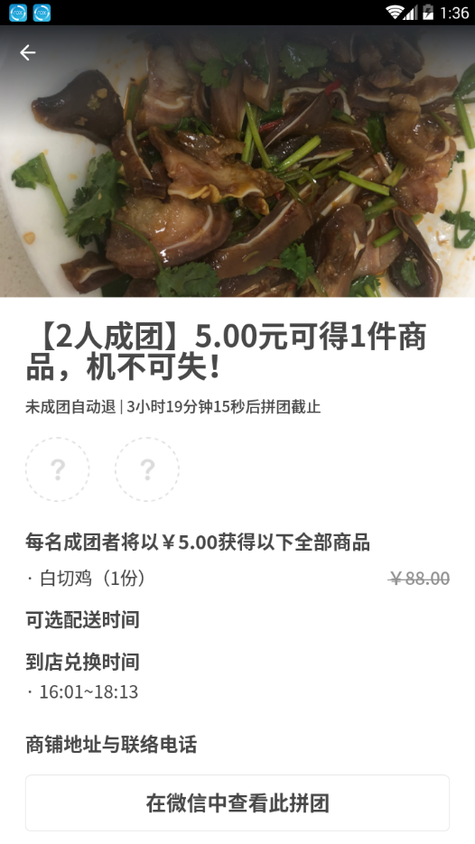 Fan3Qv1.0.0 ���°�