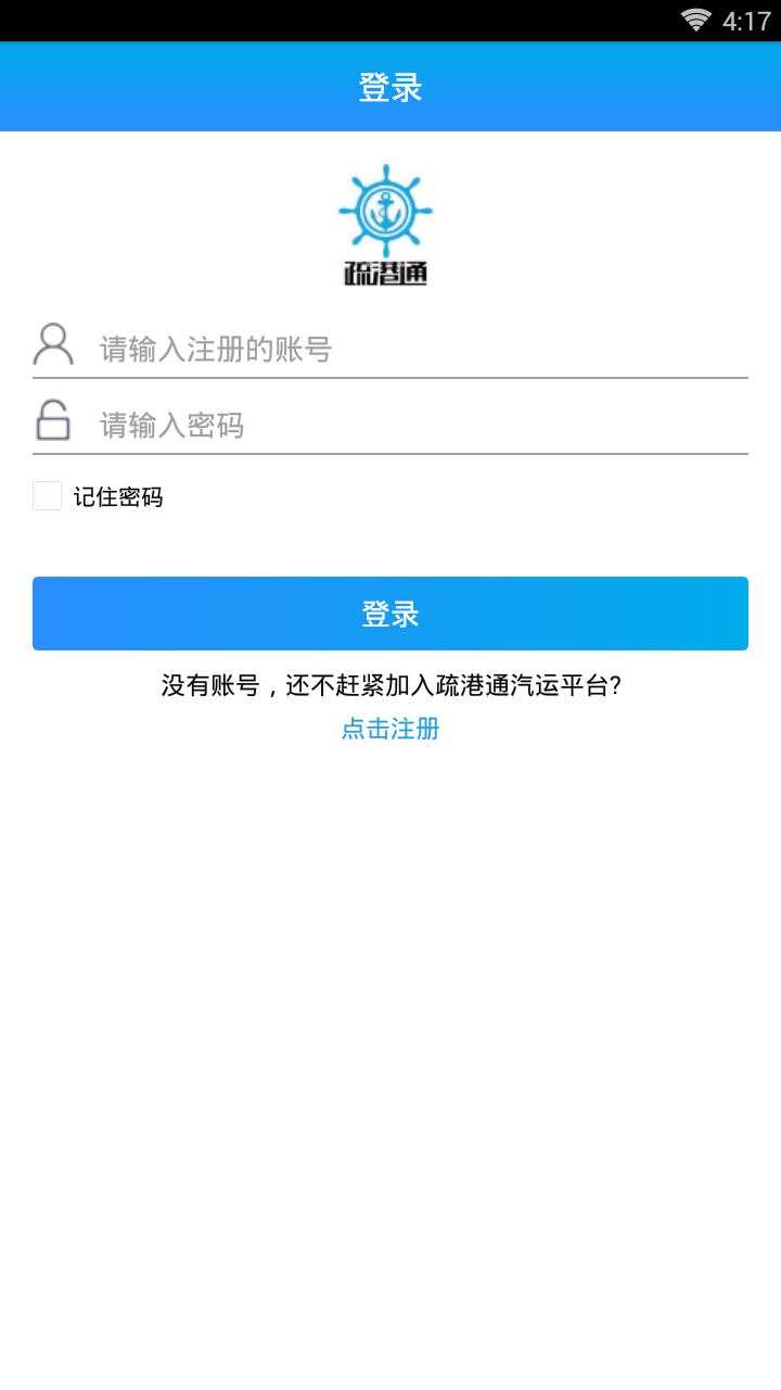 ���ͨv1.0.1 ��׿��