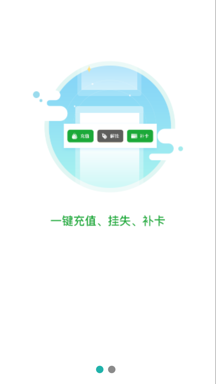 ʥԴˮ��ͨv1.0 ��׿��
