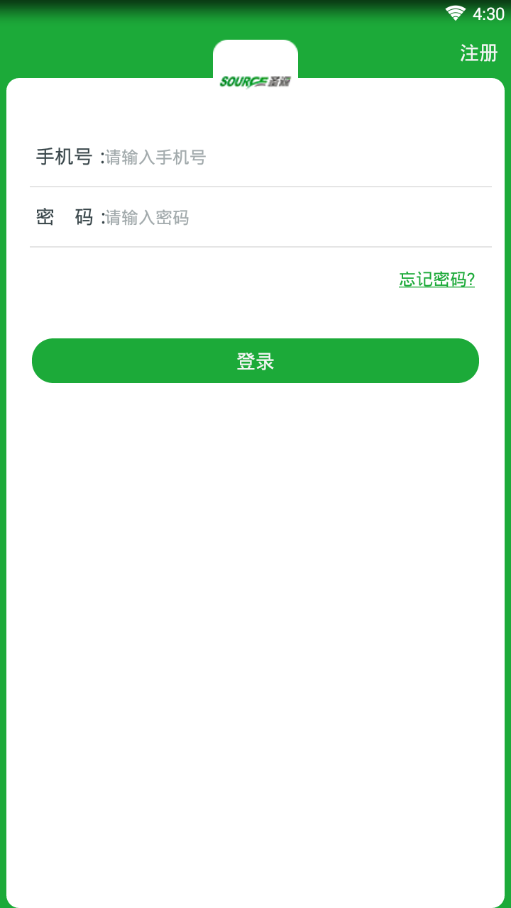 ʥԴˮ��ͨv1.0 ��׿��