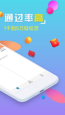 �ֻ���Ǯ��v1.2.0 ��׿��