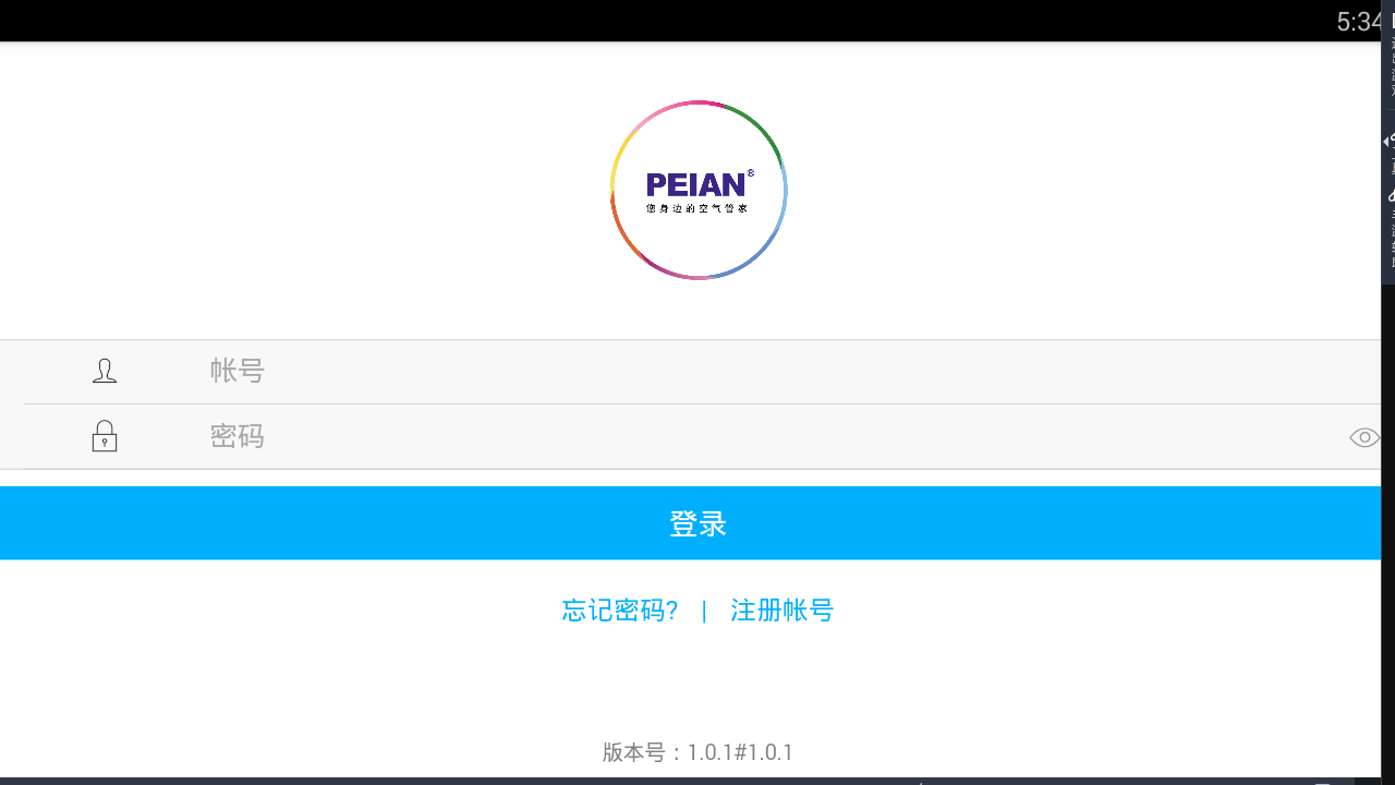 PEIAN����������v1.0.1 ���°�