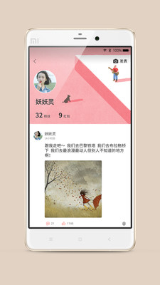 һ��һv2.2.4 ��׿��