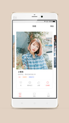 һ��һv2.2.4 ��׿��