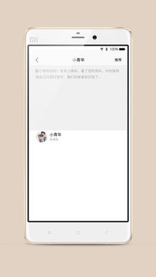 һ��һv2.2.4 ��׿��