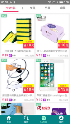 �ۻ�ƴ��appv1.1.9 ��׿��