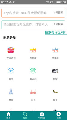 �ۻ�ƴ��appv1.1.9 ��׿��