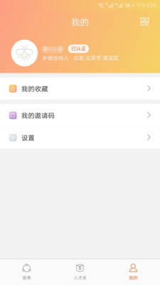 ����ô�ϻ���v1.2.1 ���°�