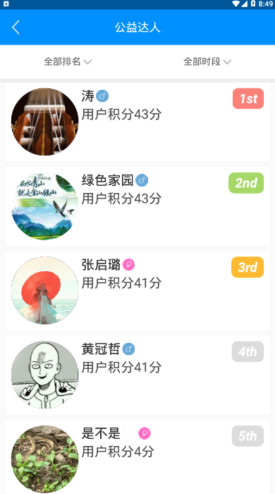 �淫־Ը��v0.9.4 ���°�