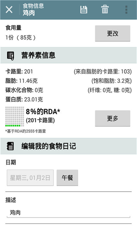 ��·��ȼ֬����v4.6.0.0.23 ��׿��