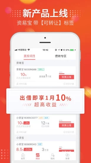С��Ǯ���¿���v3.8.1 ��׿��